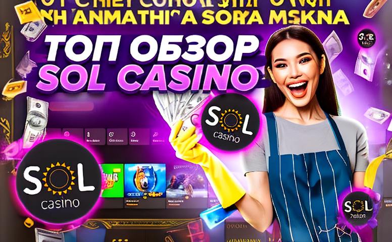 Слот‑магия Казахстана: как онлайн‑игры разворачивают новые горизонты